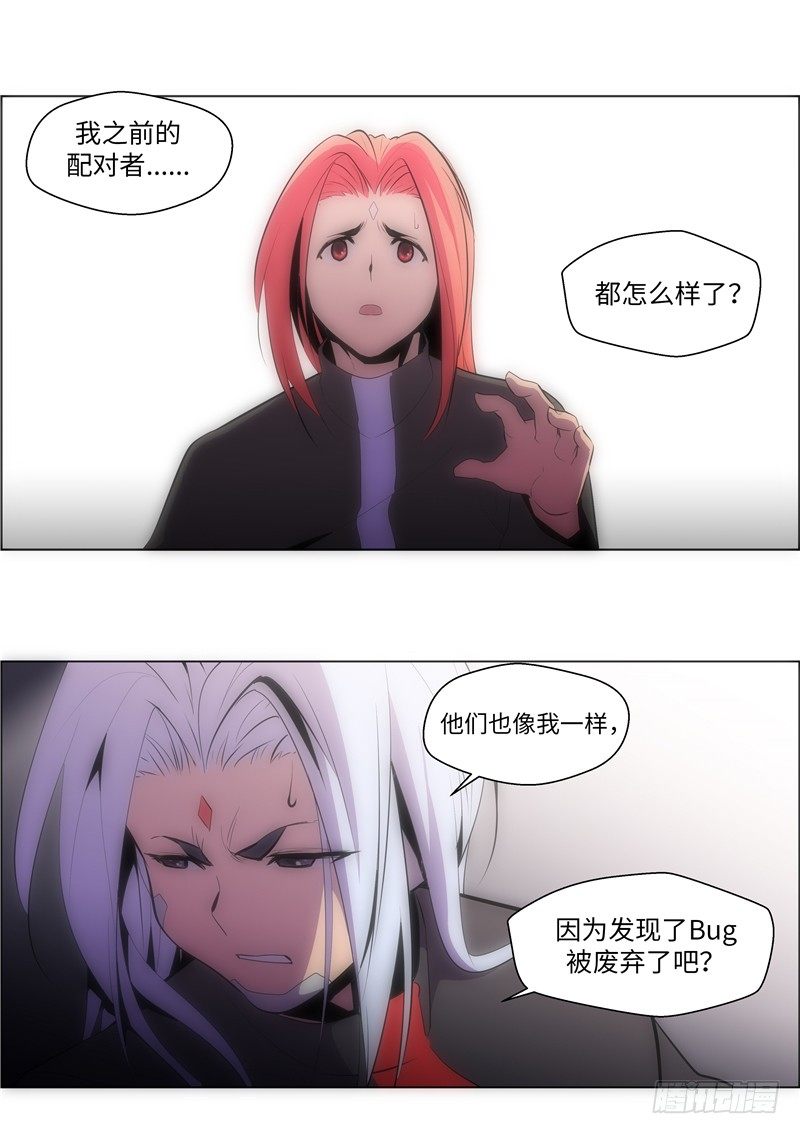 大师西涅 136