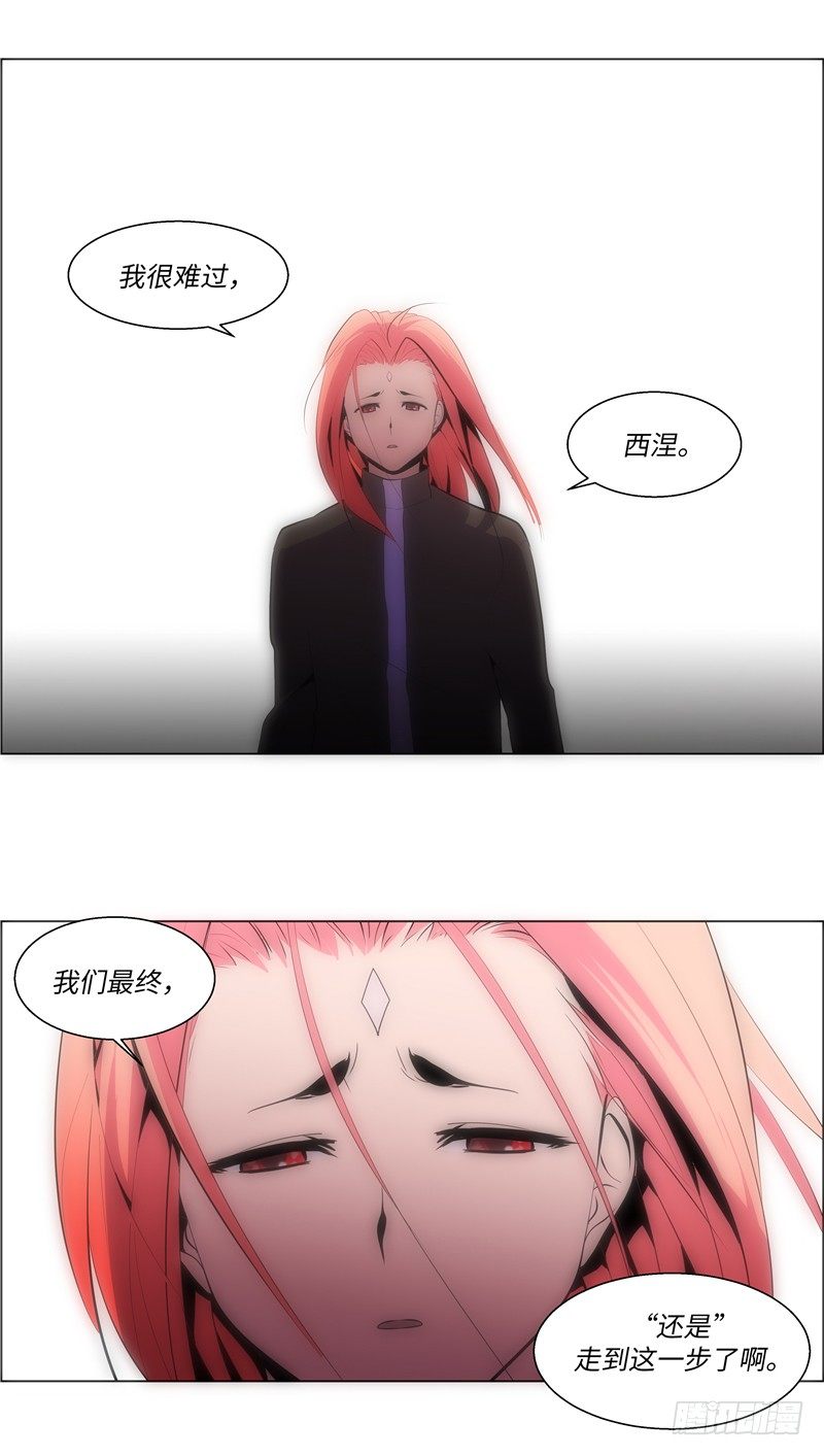 大师西涅 137