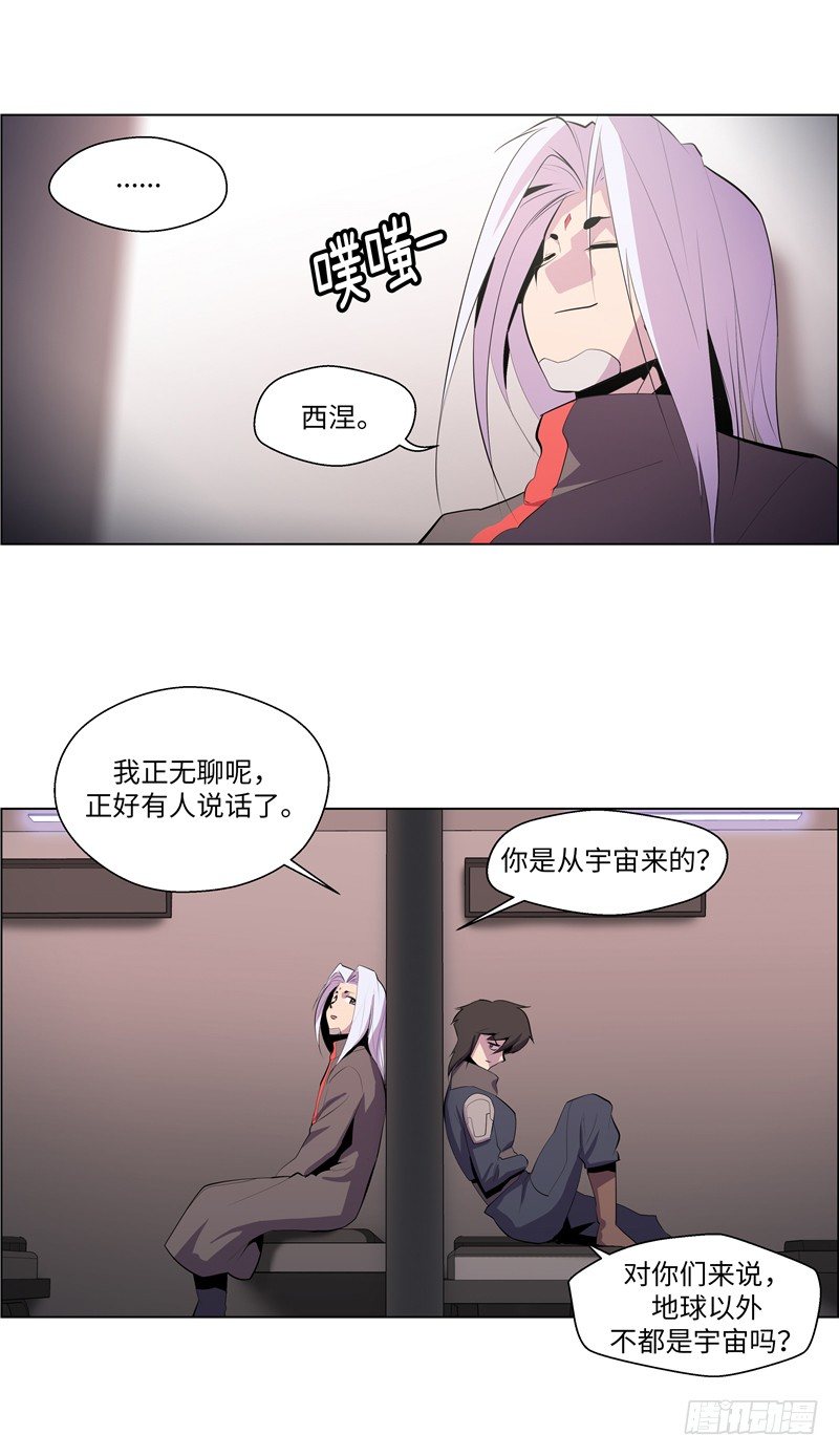 大师西涅 145