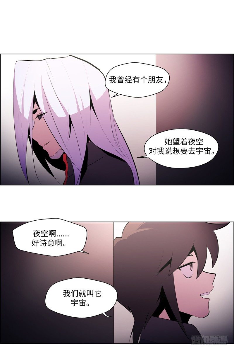 大师西涅 146