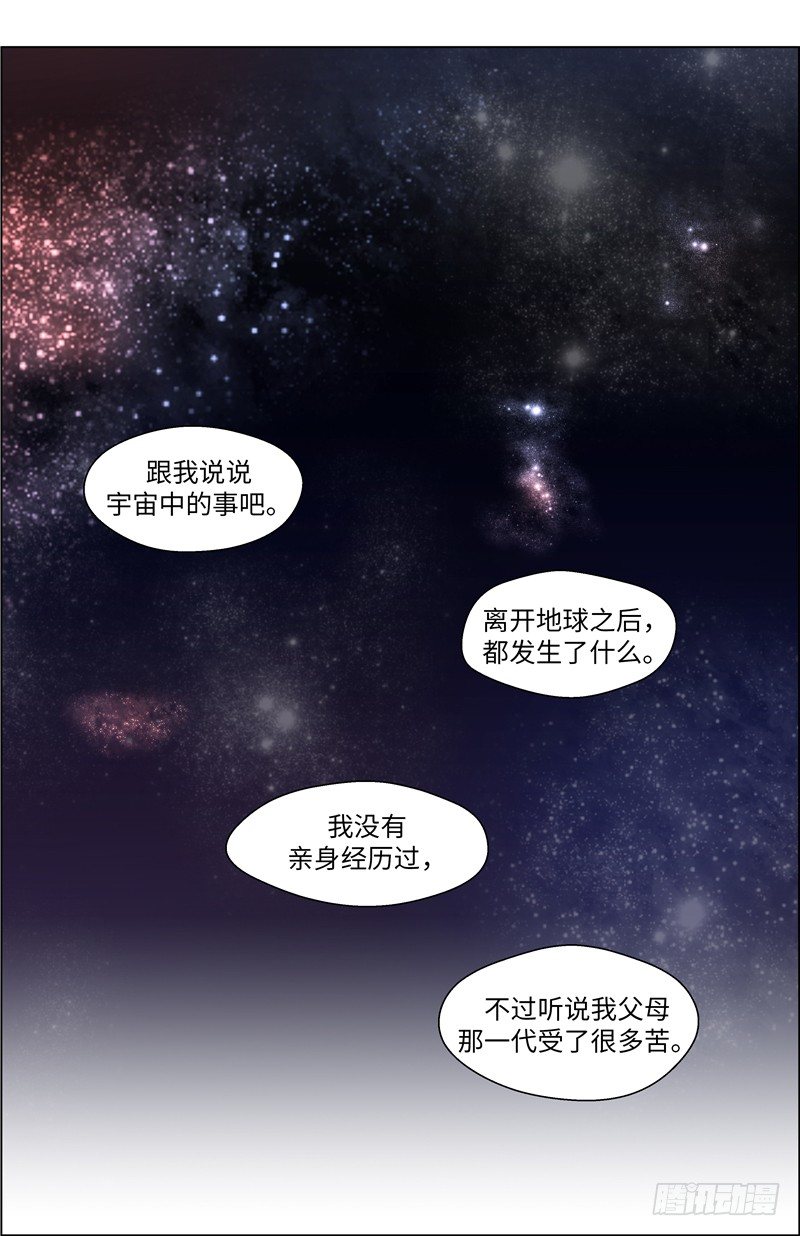 大师西涅 147