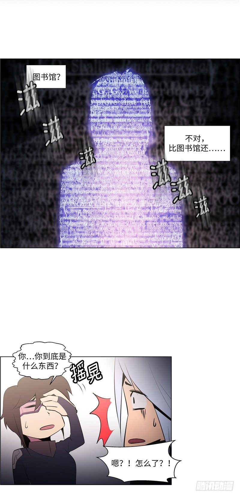 大师西涅 161