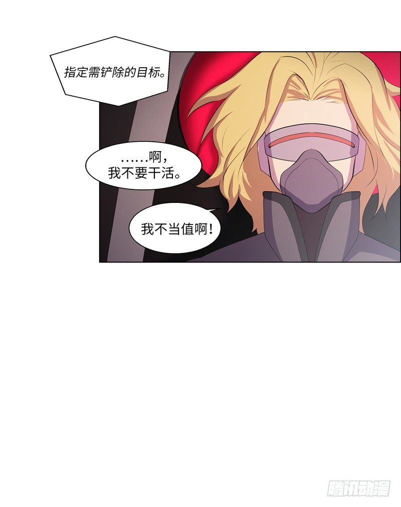 大师西涅 1610