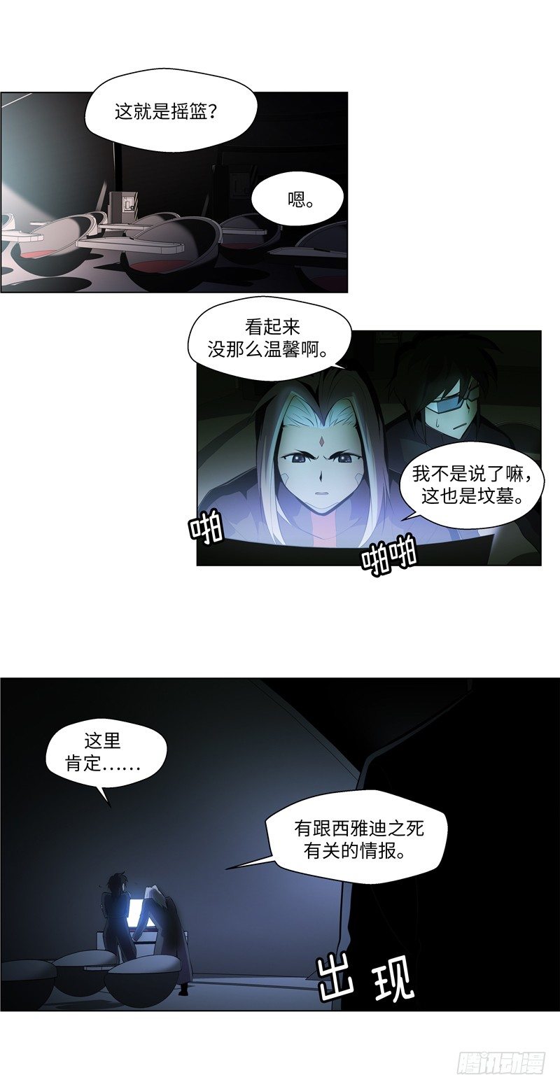 大师西涅 1613