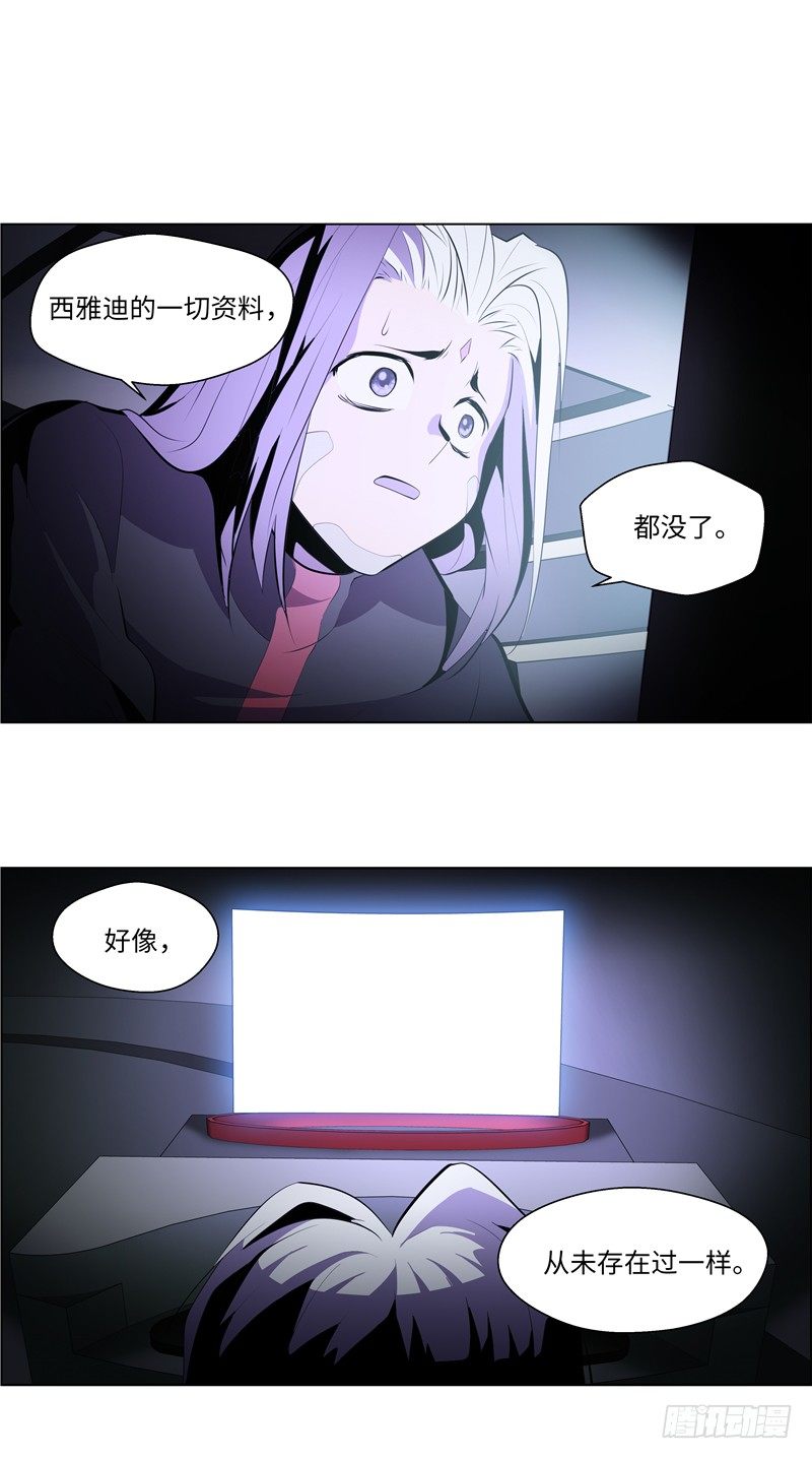 大师西涅 1615