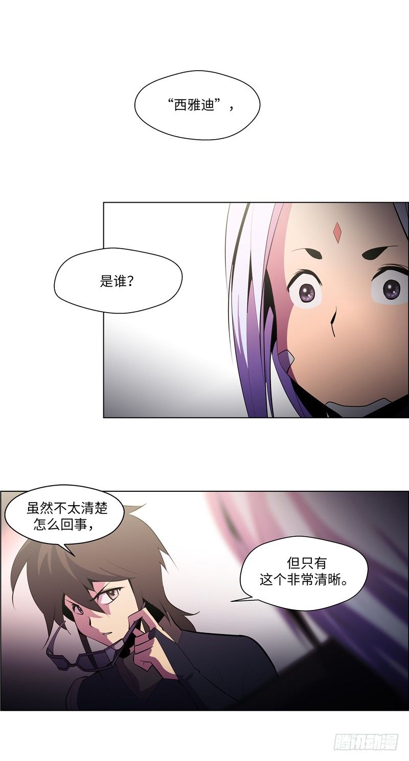 大师西涅 163