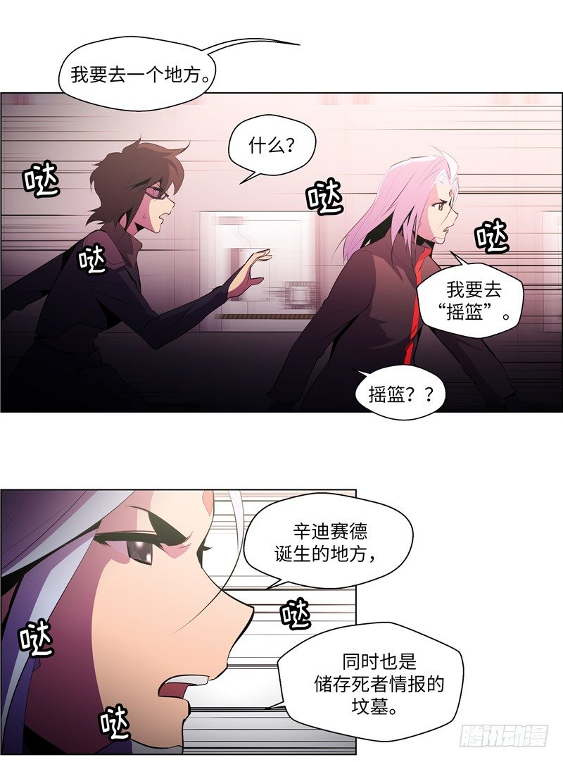 大师西涅 165