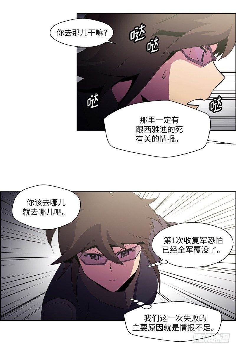 大师西涅 166
