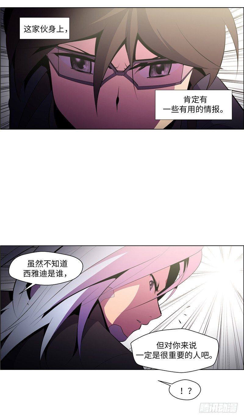 大师西涅 167