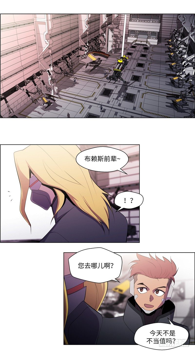 大师西涅 201