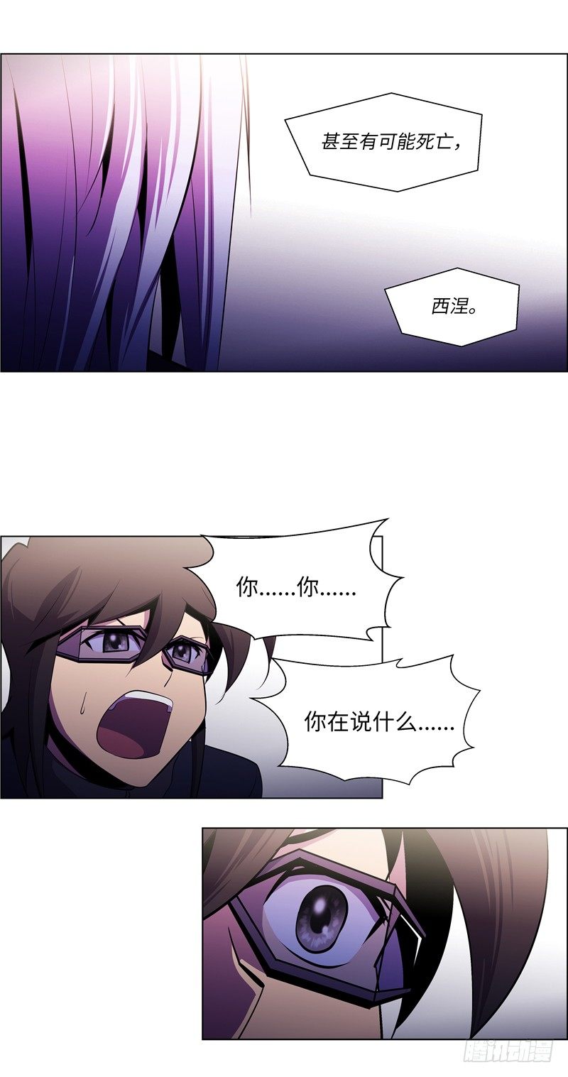 大师西涅 2011
