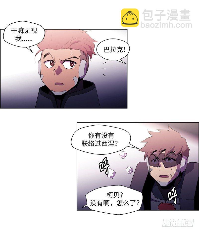 大师西涅 203