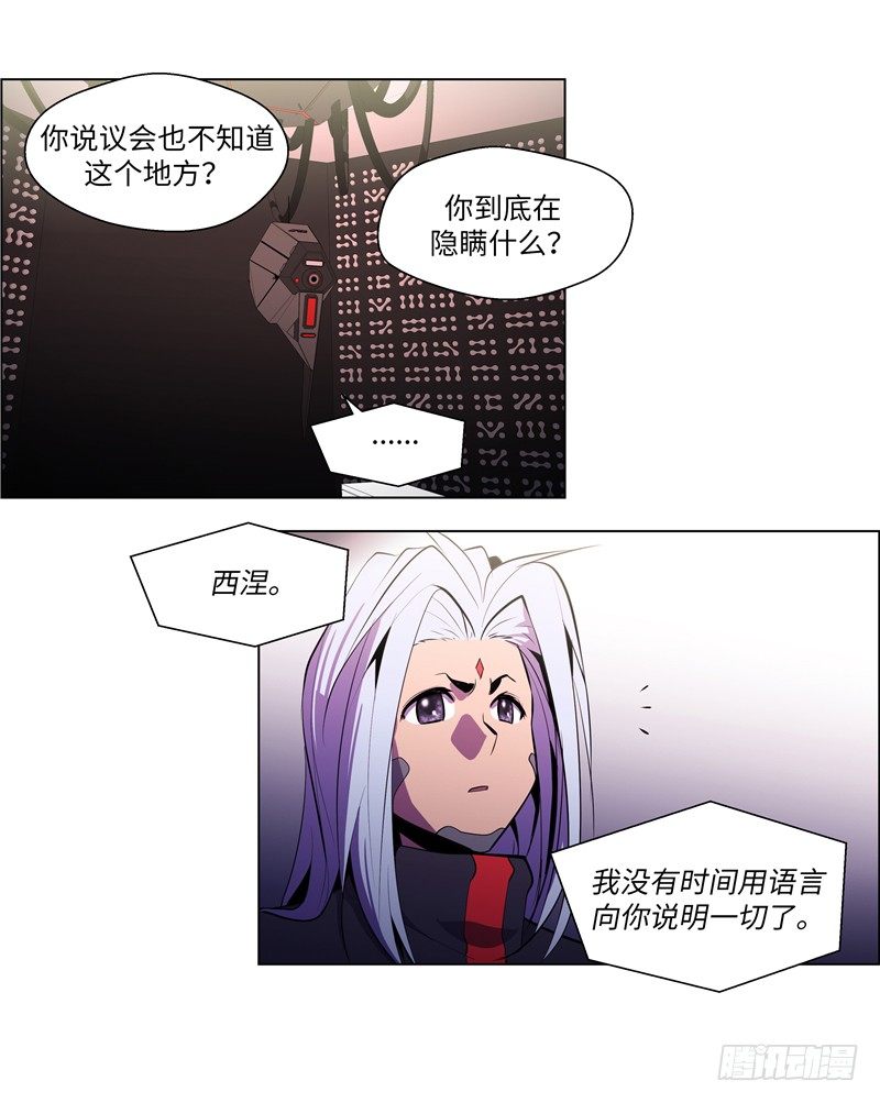大师西涅 208