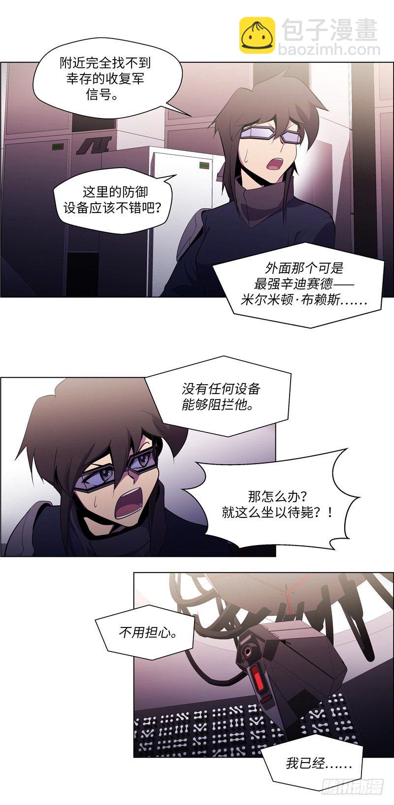 大师西涅 211