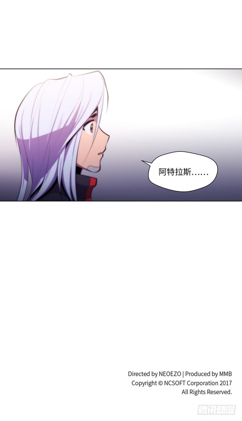 大师西涅 2112