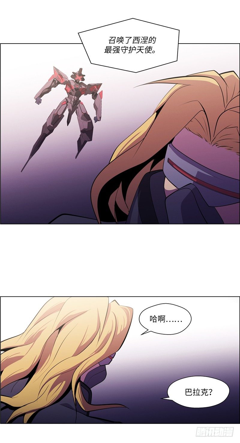 大师西涅 212