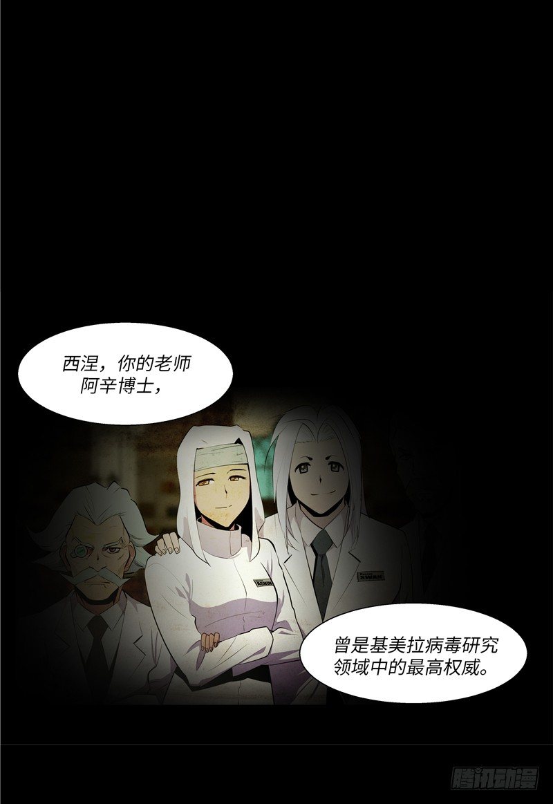 大师西涅 218