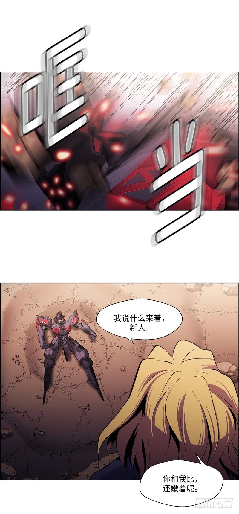 大师西涅 2211