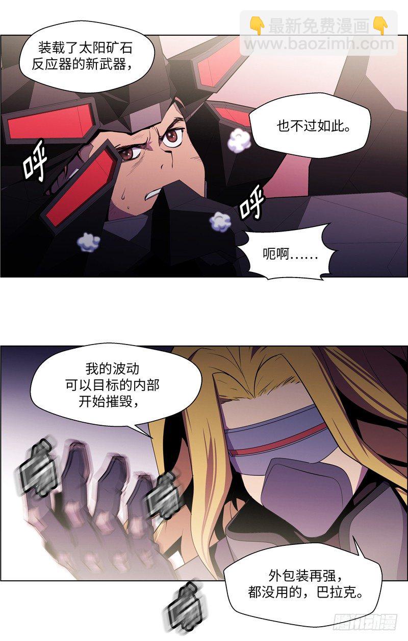 大师西涅 2212