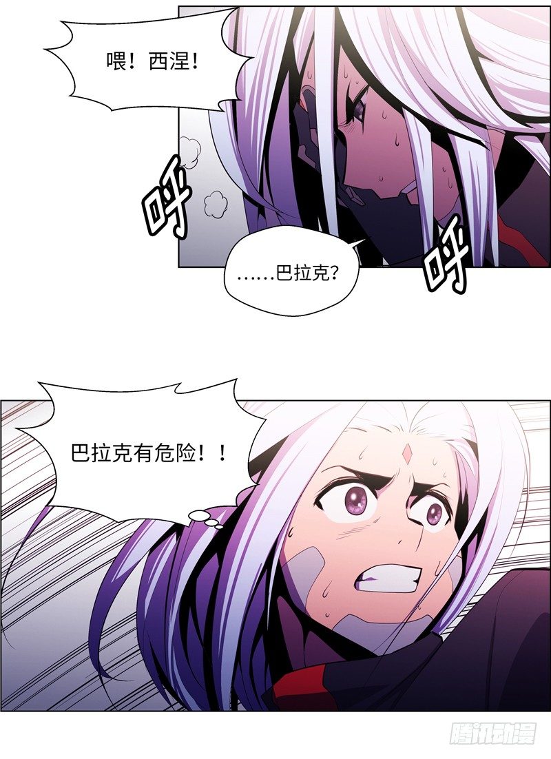 大师西涅 2215