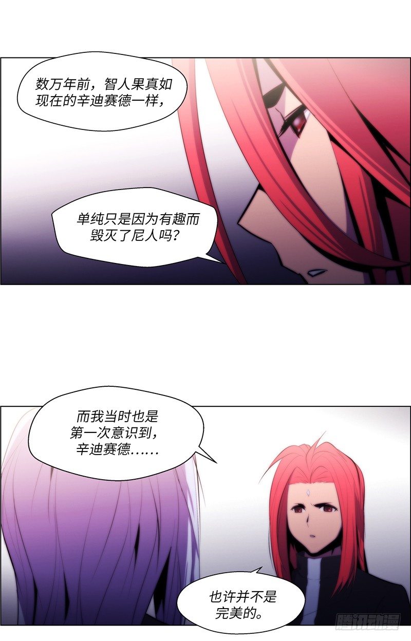 大师西涅 223