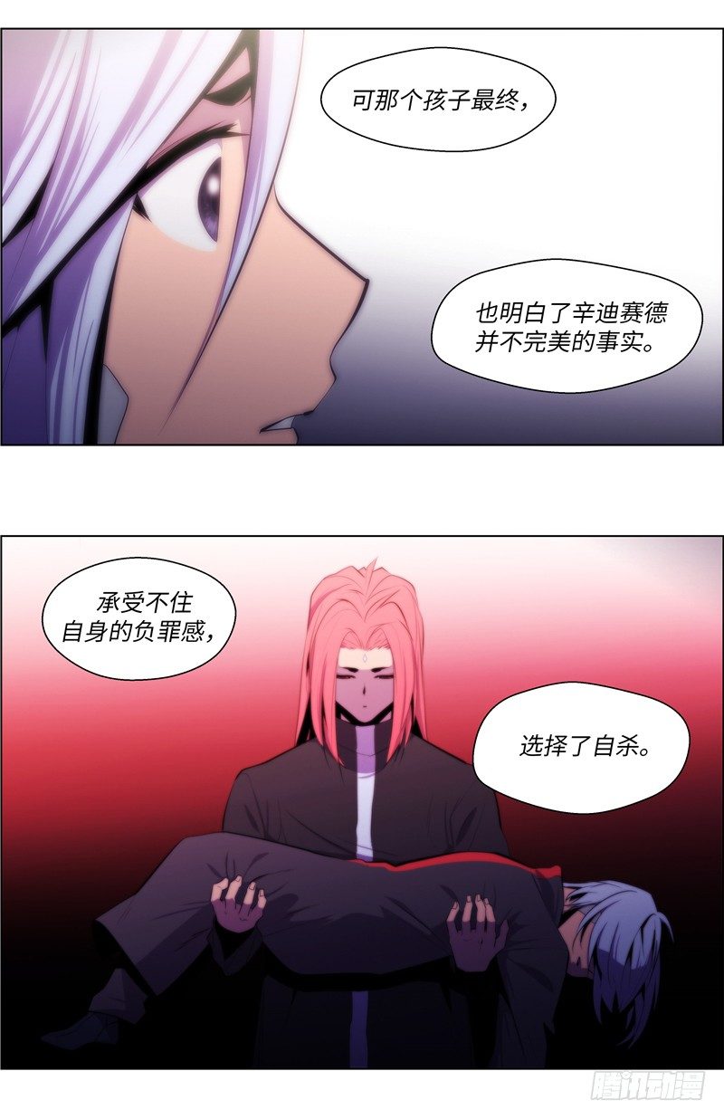 大师西涅 226