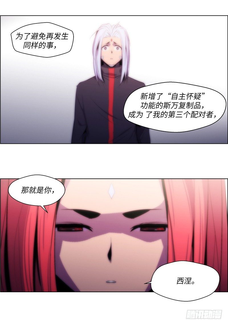 大师西涅 227