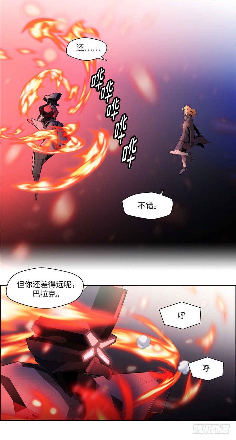 大师西涅 235