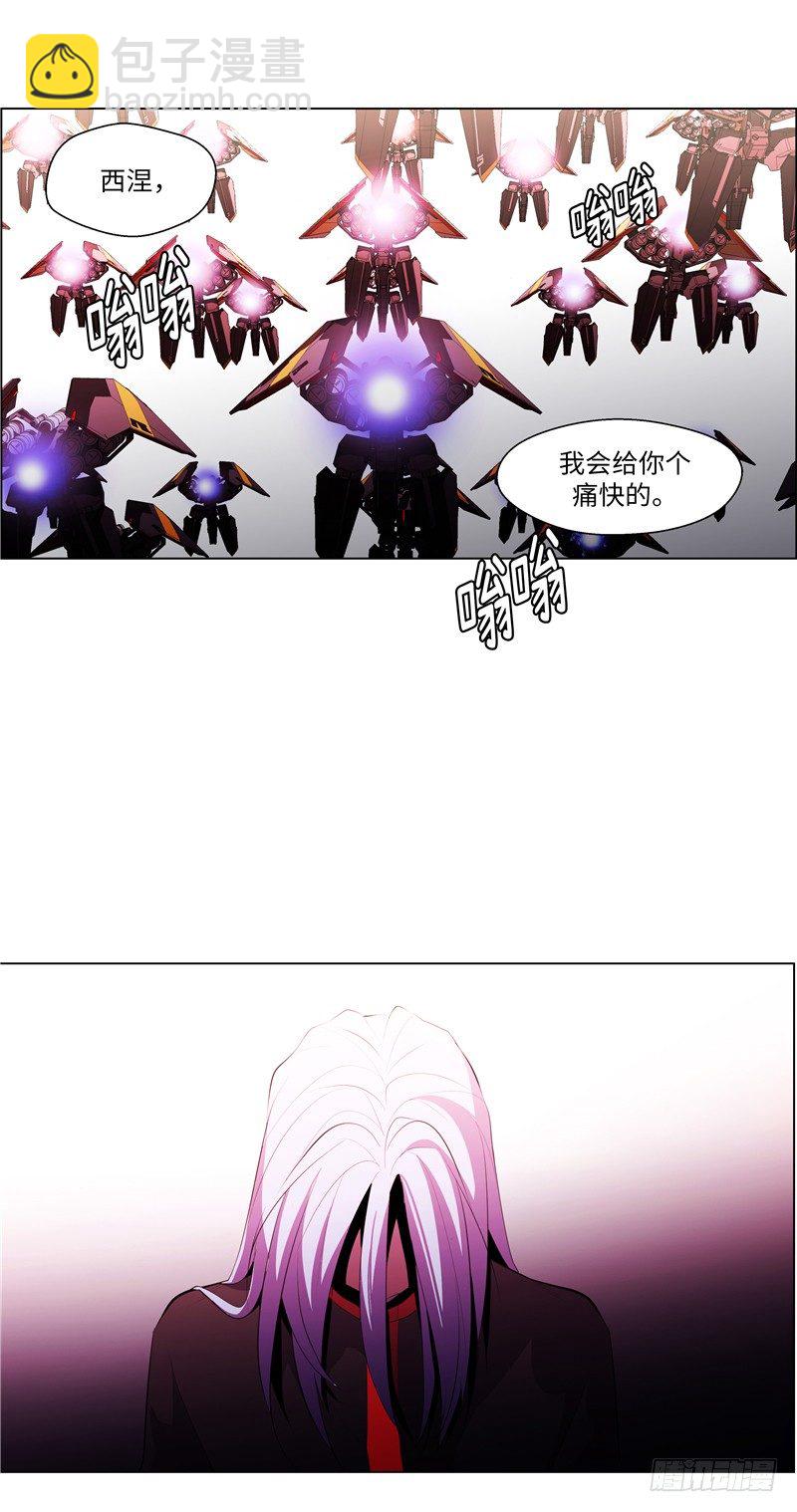 大师西涅 2512