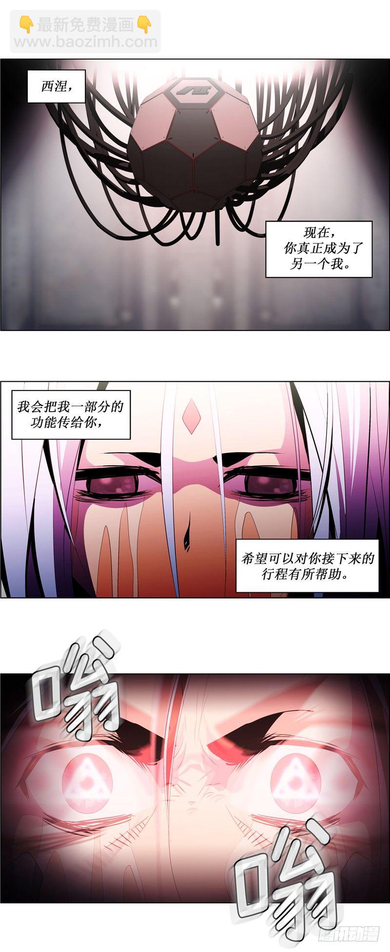 大师西涅 2513