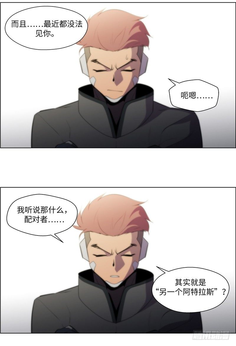 大师西涅 252