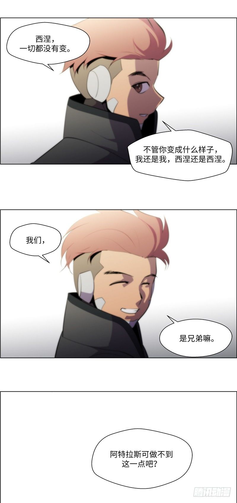 大师西涅 253