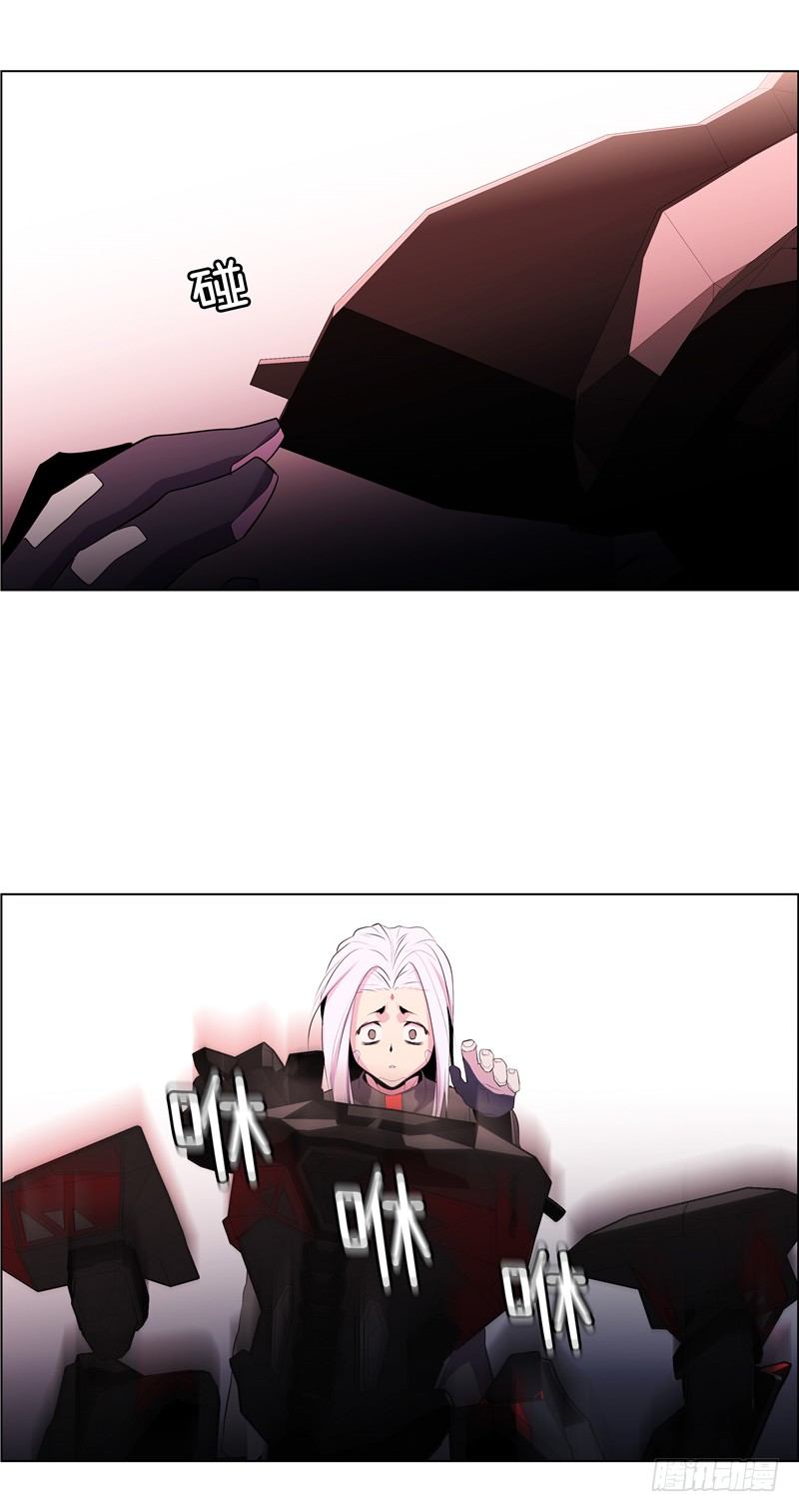 大师西涅 256