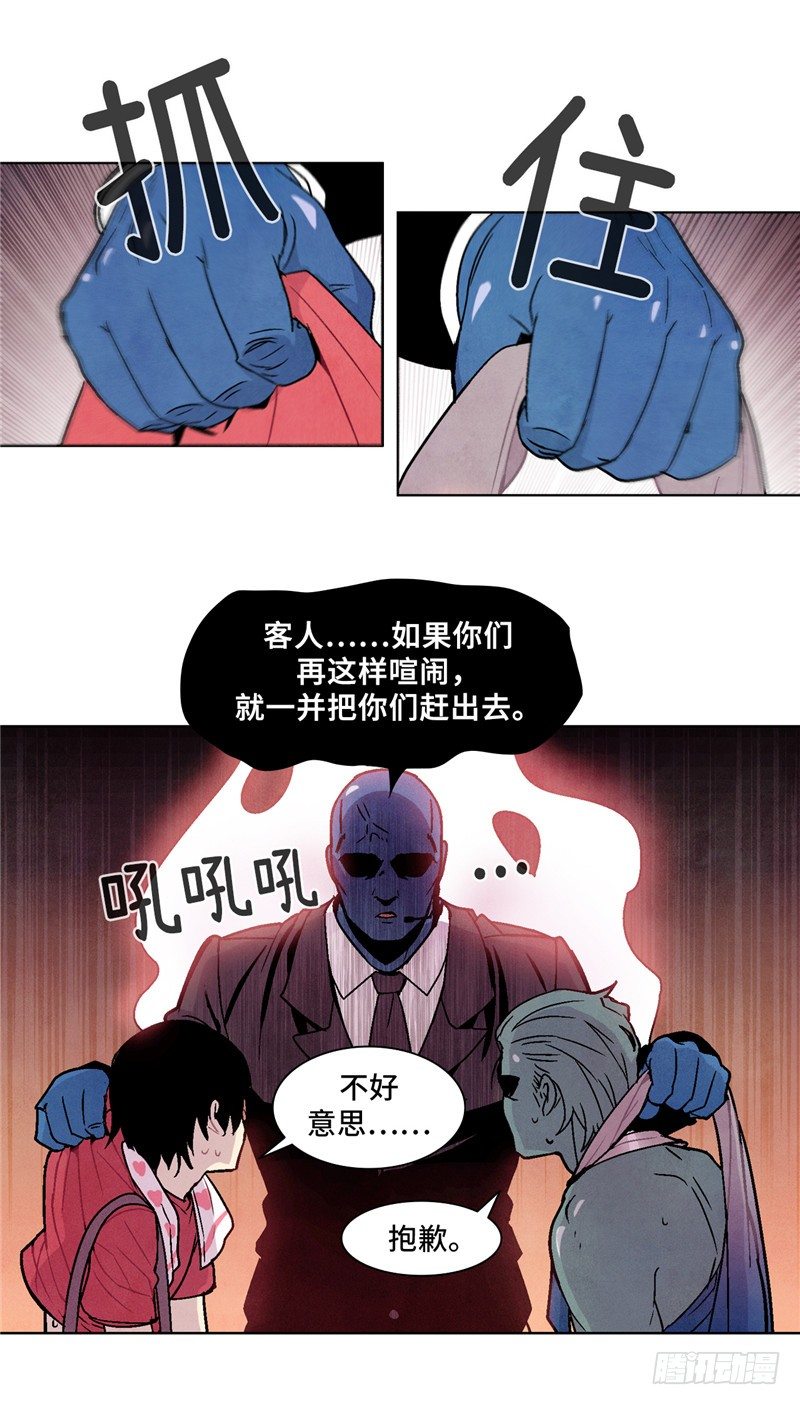 <2141年人类居住区>大师维她10