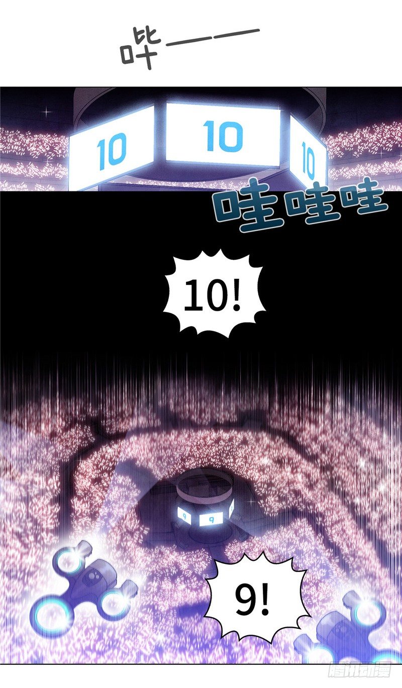 <2141年人类居住区>大师维她12