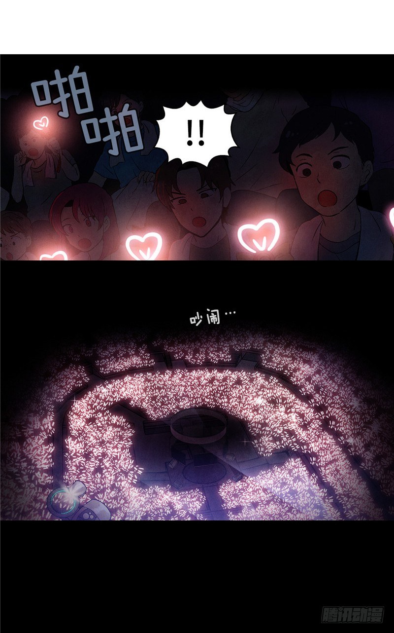 <2141年人类居住区>大师维她16
