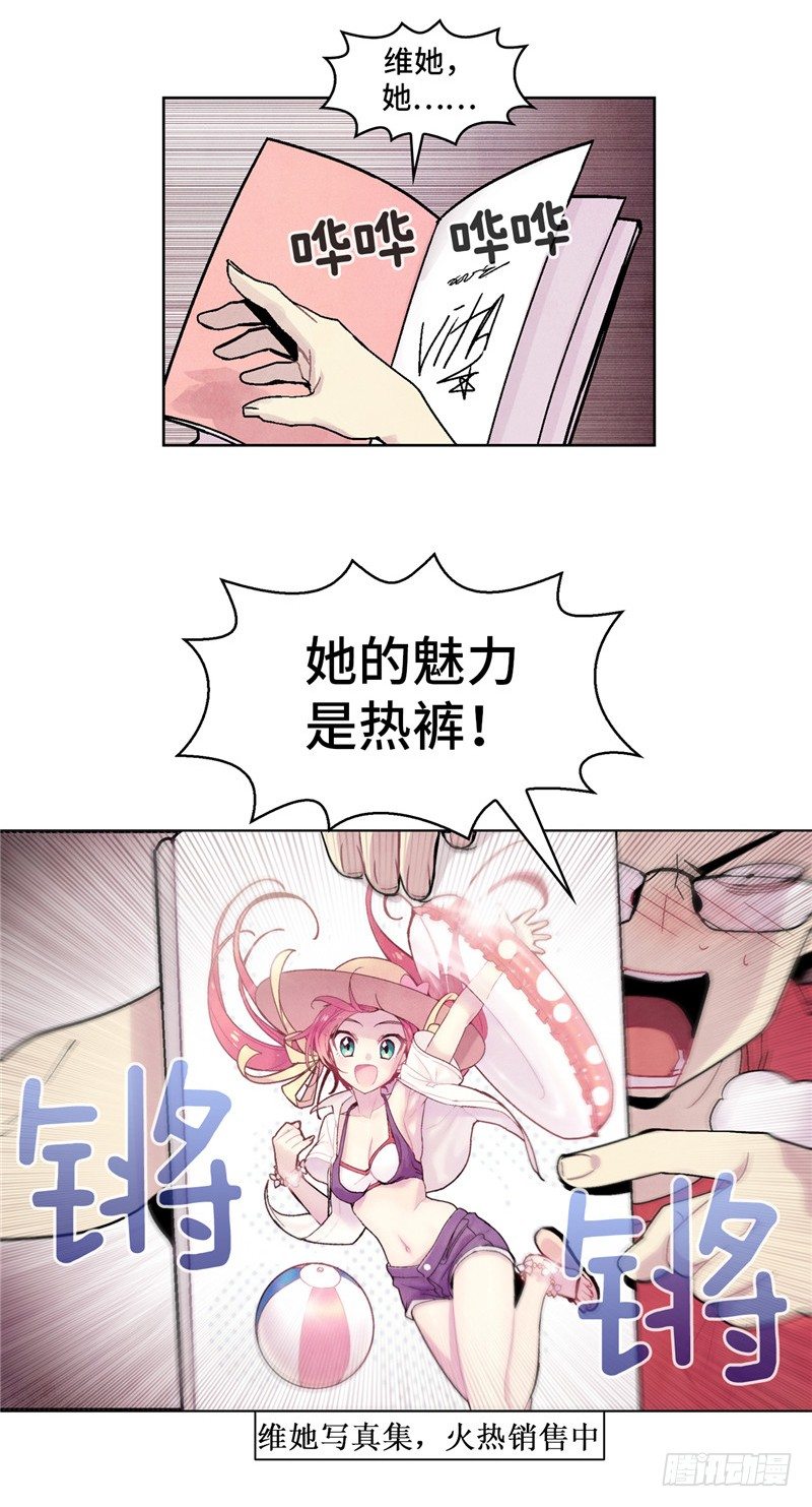 <2141年人类居住区>大师维她6