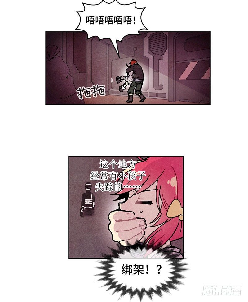 大师维她 511