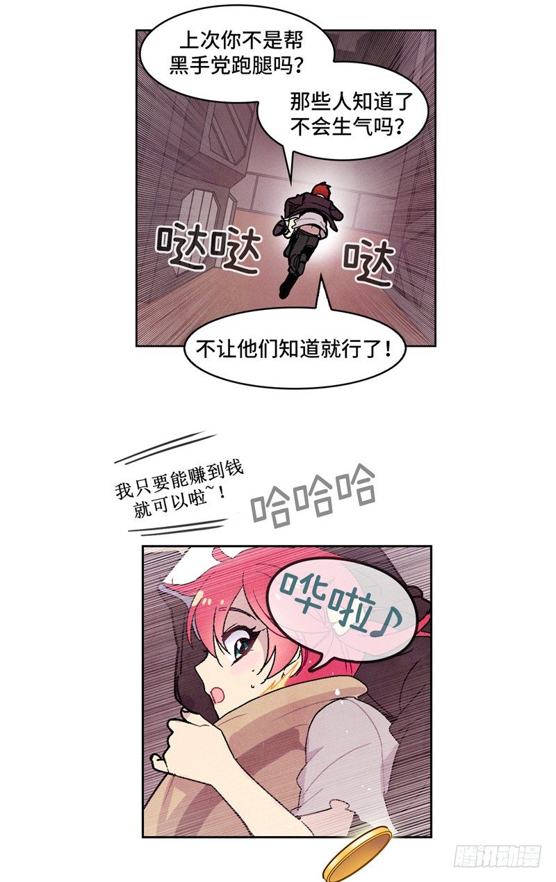 大师维她 517