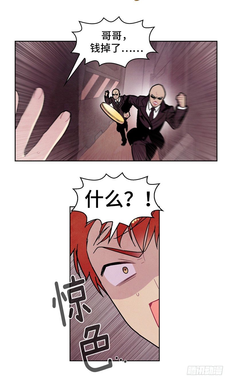 大师维她 518