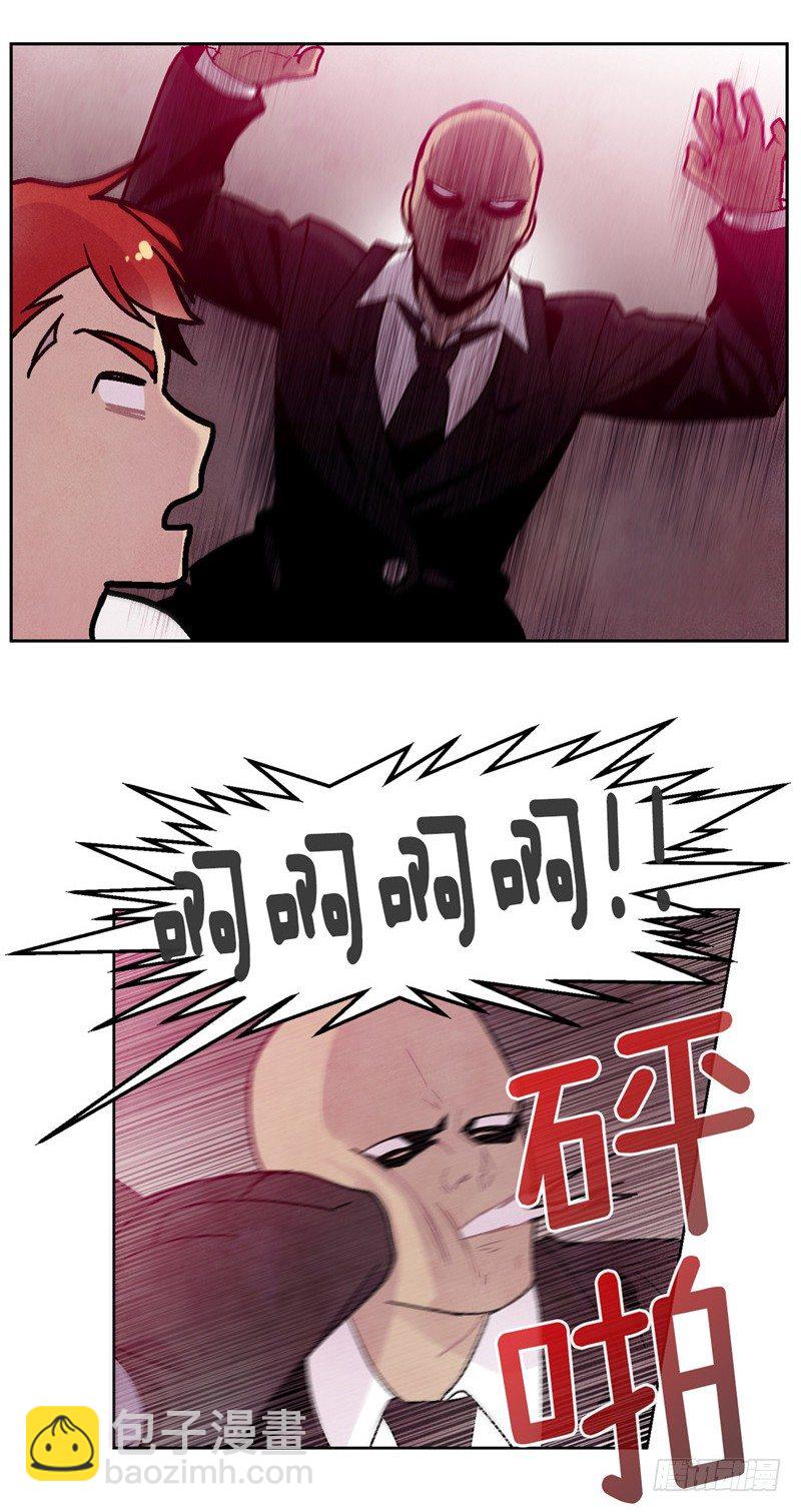 大师维她 519