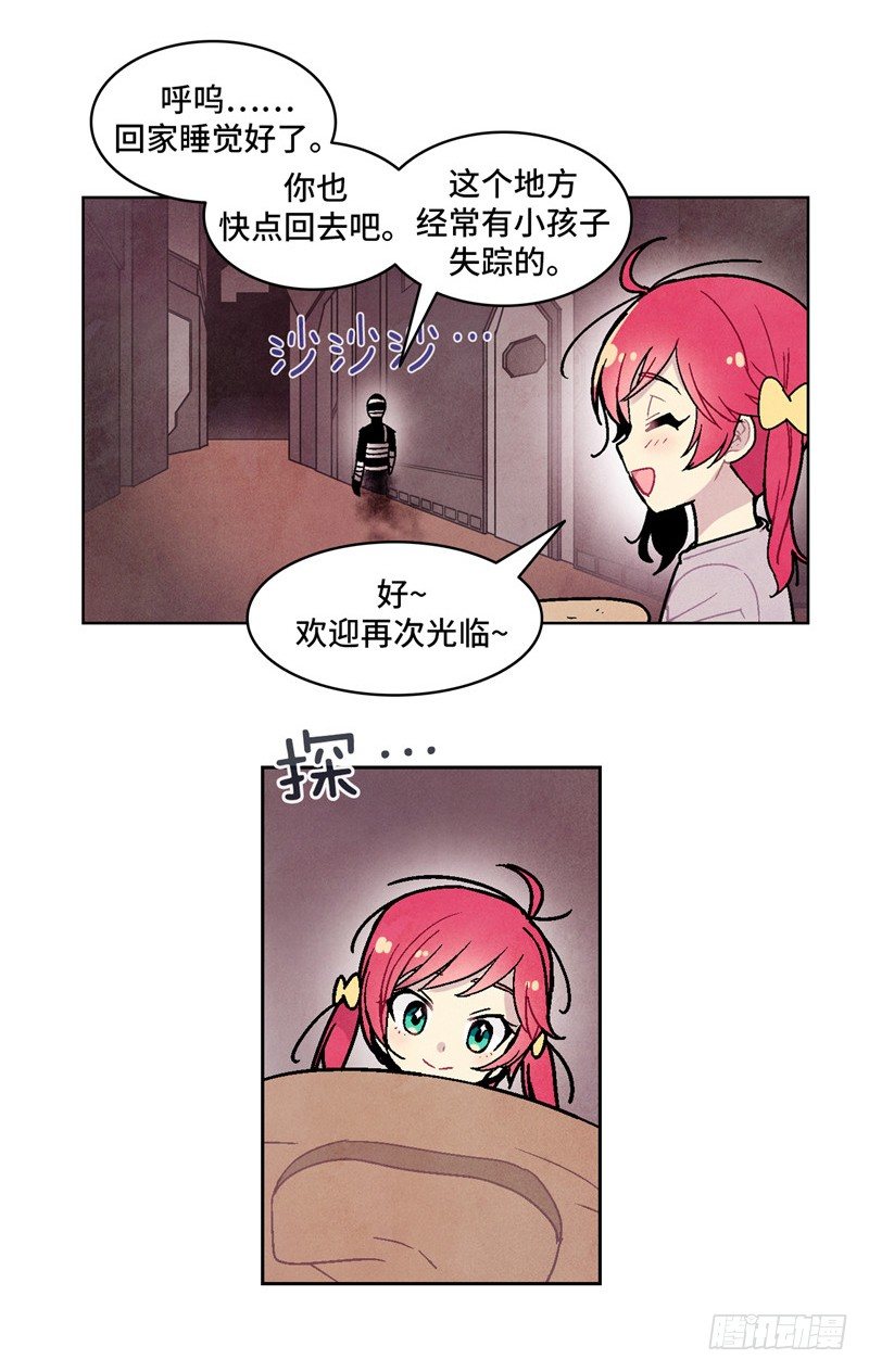 大师维她 57