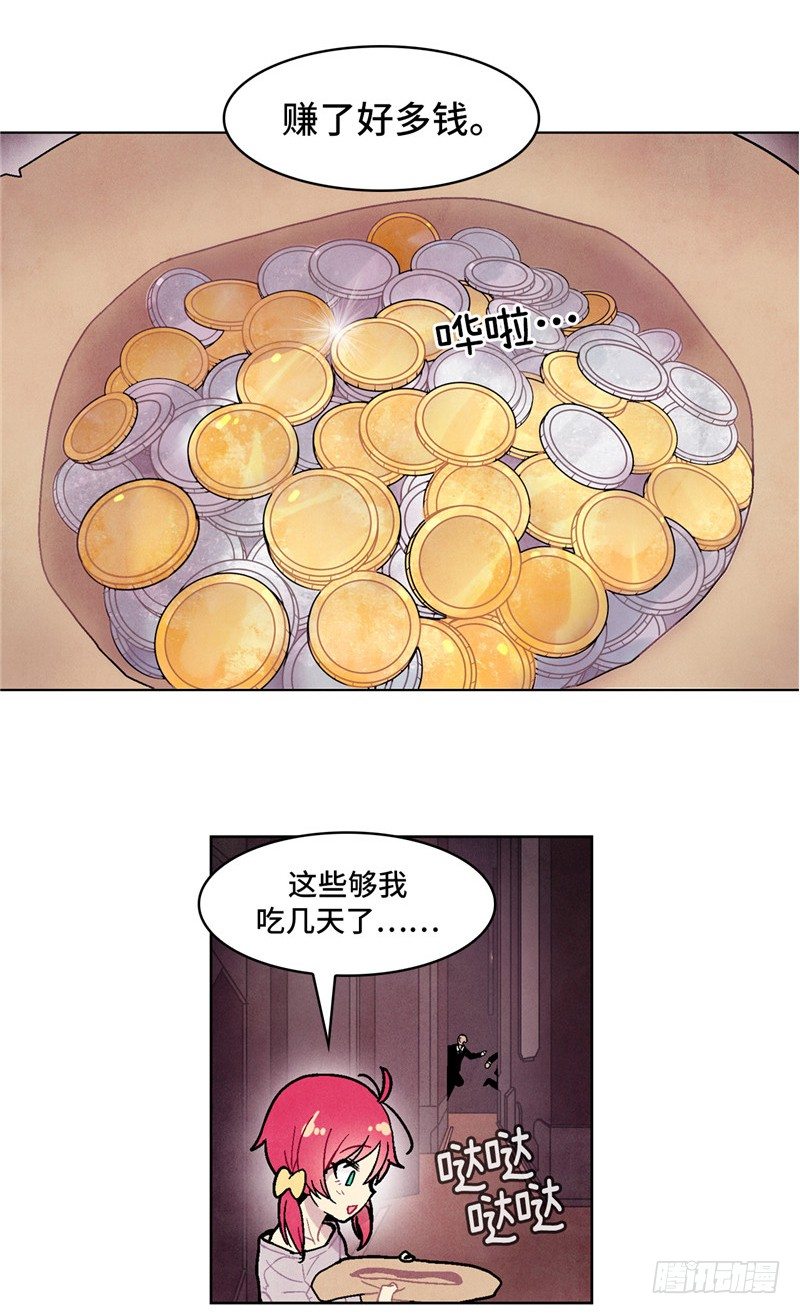 大师维她 58