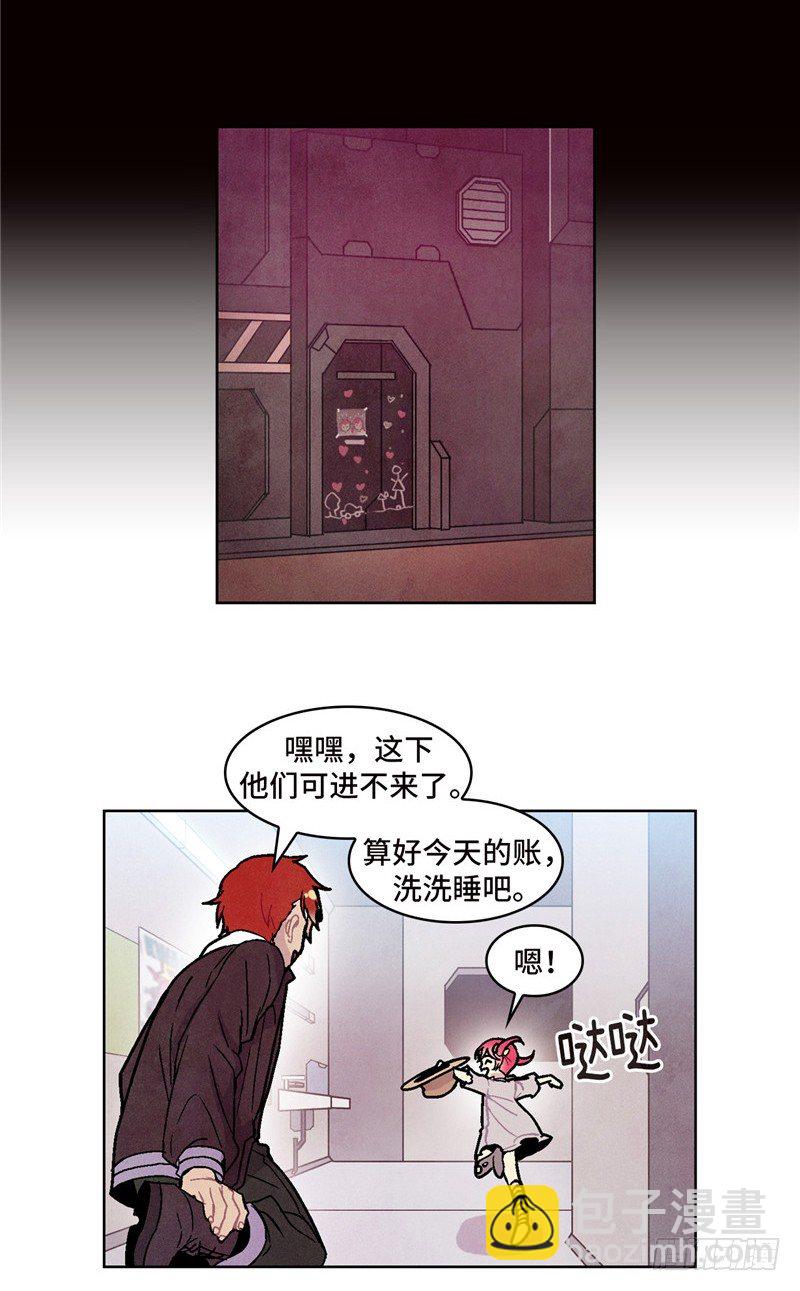 大师维她 61