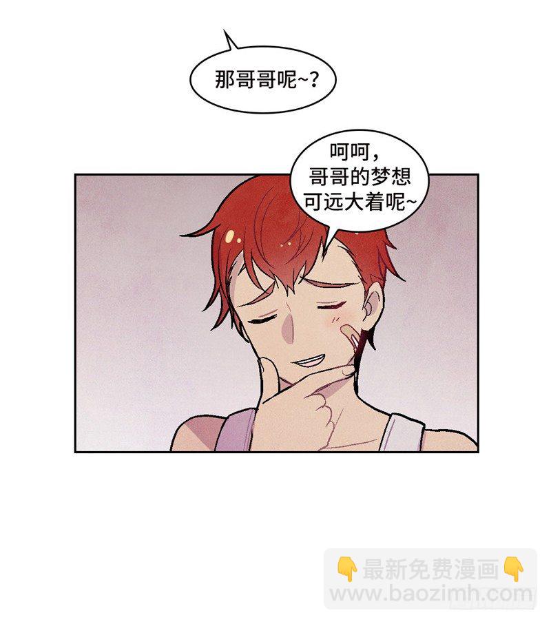 大师维她 610