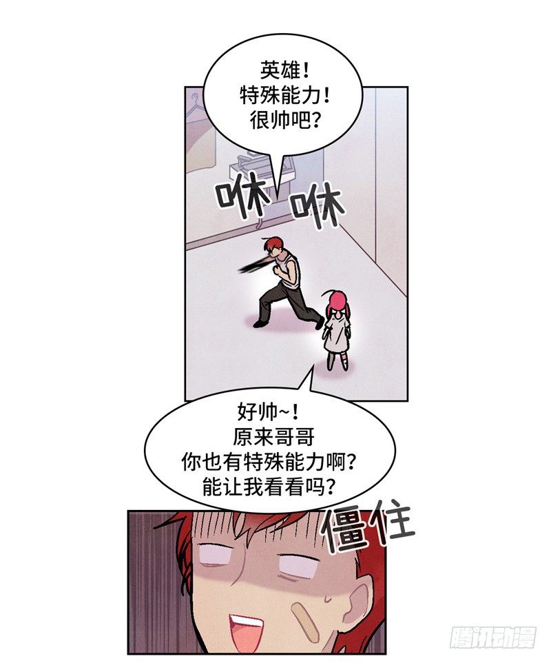 大师维她 612