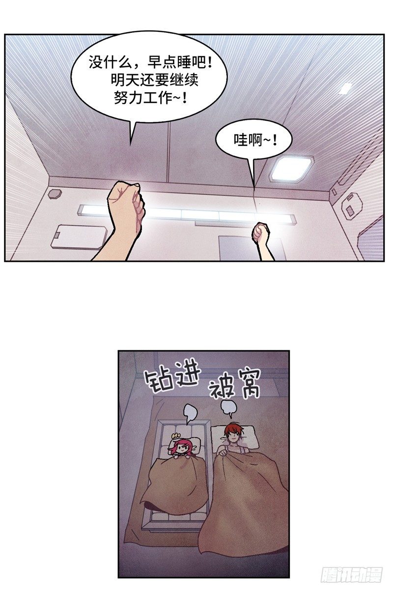 大师维她 614