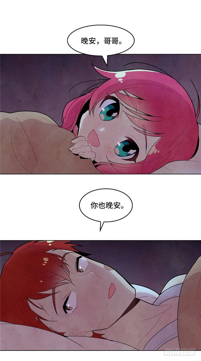 大师维她 615