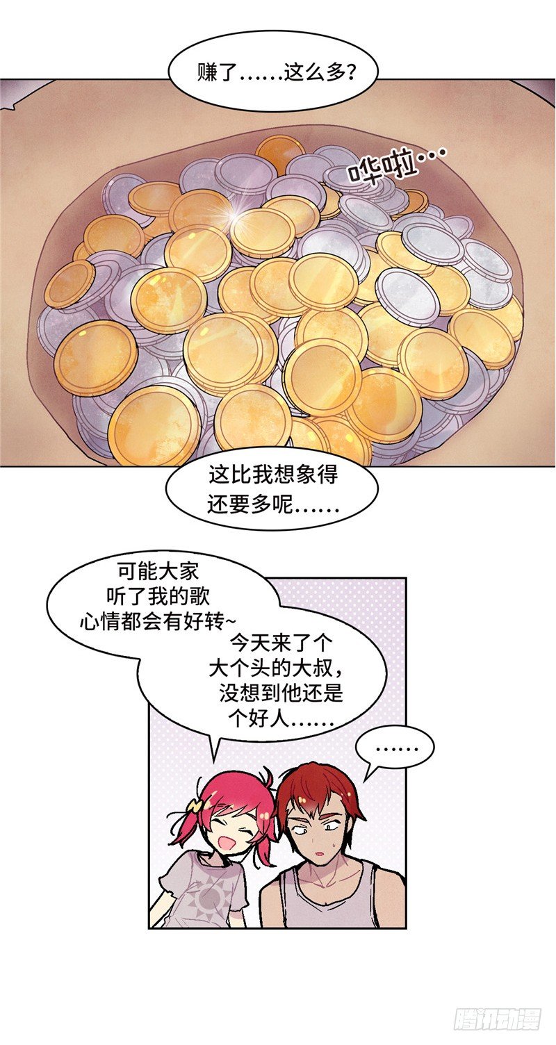 大师维她 63