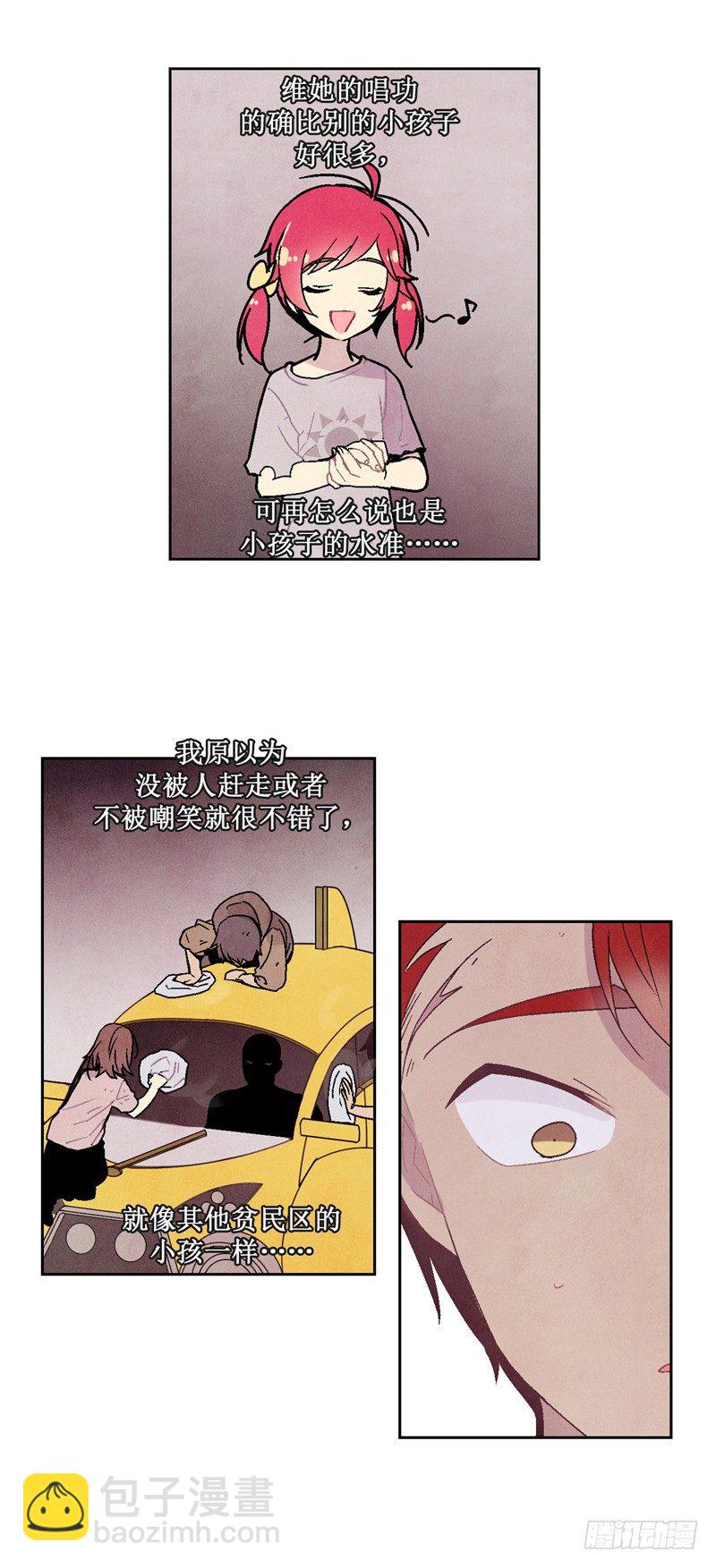 大师维她 64